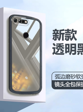 华为荣耀v20手机壳透明PCT一AL10保护套20v硅胶v2o新款honorv专用限量版软壳pctal男女全包防摔超薄磨砂外壳