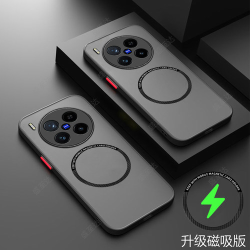 X300pro透明磨砂肤感撞色硬壳