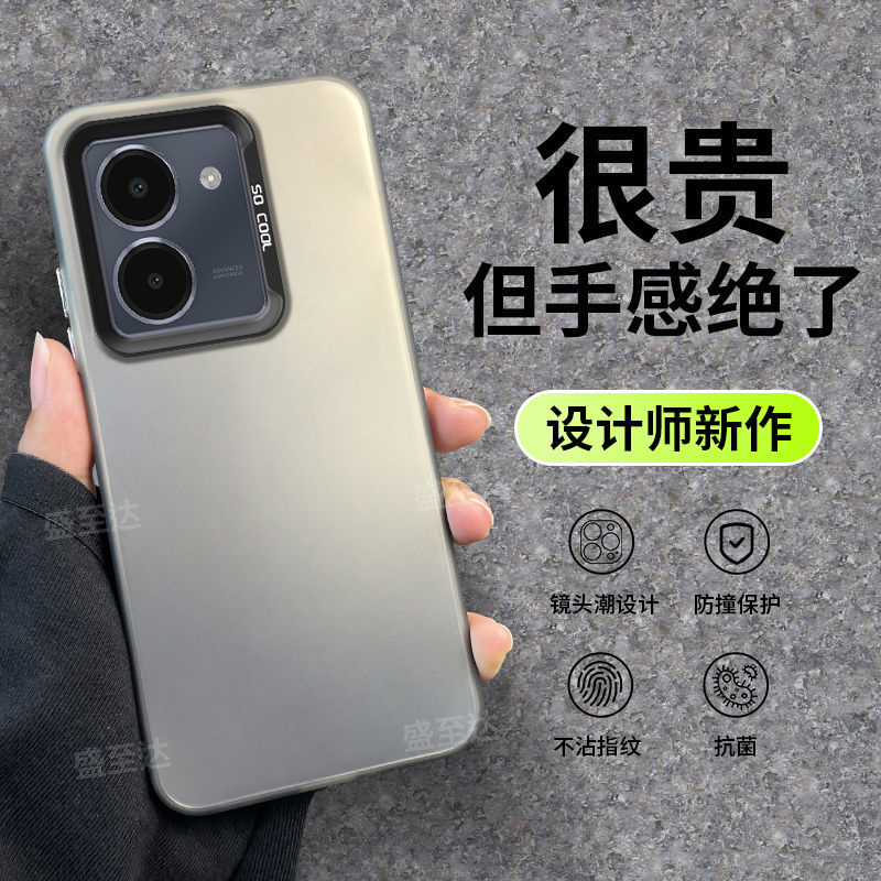 Y36系列彩银镭射情侣磨砂硬壳