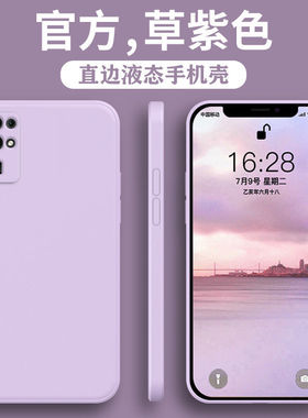 华为荣耀30手机壳honor30新款防摔保护套EBGAN00镜头全包女EBG一AN00液态软壳硅胶男款外壳三十简约纯色情侣