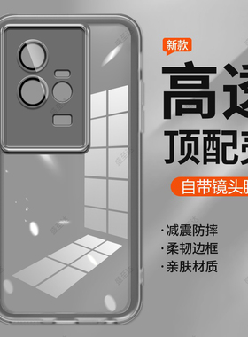 适用IQOO11手机壳iqqo11Pro透明vivo硅胶全包防摔vivoiqoo保护套por男女icoo新款vivoiq外壳ipoo磨砂iq0011s