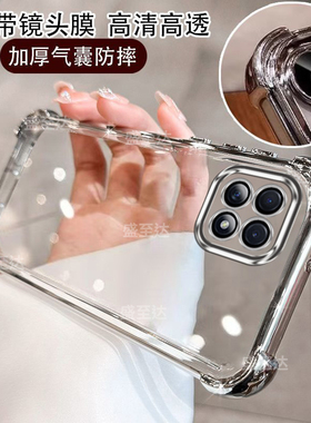 适用oppoA72手机壳OPPO保护A72n硅胶套opa全包防摔opopa透明软壳5g气囊PDYM20男女a725g新款高级感钢化膜外壳