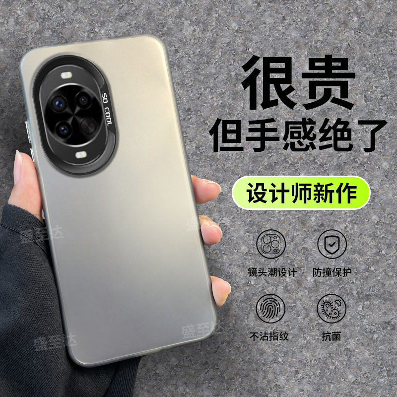 适用华为Nova15手机壳PSN一AL00彩银磨砂硅胶nove全包nowa防摔novo保护n15套PSNAL男nov女ALOO新款外壳note