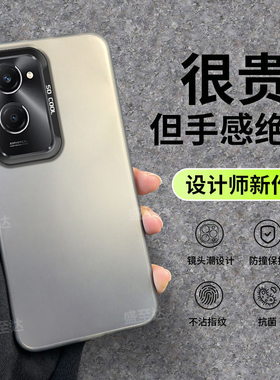 适用vivoY37手机壳新款Y37m彩银磨砂V2357A硅胶vivo5G保护套vivov男vovoy女viv0全包防摔375G软壳外壳EA丫有