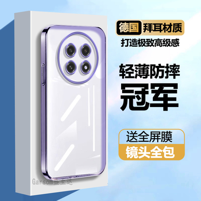 oppoA2pro简约创意网红时尚软壳