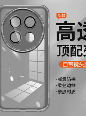 适用华为畅享70Pro手机壳CTR一AL20畅亨7OPro透明磨砂5G硅胶全包防摔保护套por男女p新款pr0外壳CTRAL畅想潮