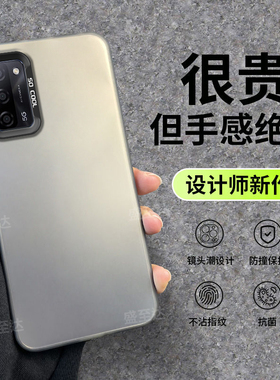 彩银适用oppoA56手机壳软5G硅胶PFVM10全包opa防摔保护套565g新款opp0pp0ppoa外壳oppa男opopa女oppopfvm网红