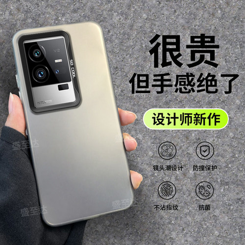 iQOO11系列彩银镭射情侣磨砂硬壳