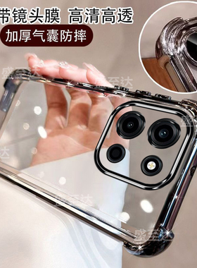 适用一加turbo6手机壳1加trubo6保护硅胶套PLU110自带镜头膜全包气囊防摔透明软壳oneplus男女oppo新款高级感