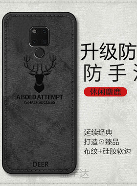 华为mate20x手机壳布纹新款mete全包防摔m硅胶mt保护meta套evr男款al00女款5g潮mata魅特2ox男简约磨砂外壳潮