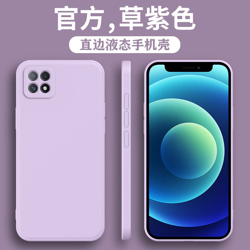 OPPOA725G硅胶简约保护壳