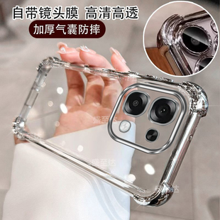 适用oppoA6手机壳A6透明气囊新款保护套oppo5G硅胶A65G镜头全包防摔0pp0男女oppa高级感opopa简约opa软壳外壳