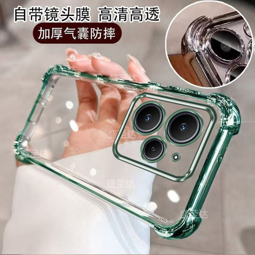 真我neo7turbo镜头全包气囊软壳