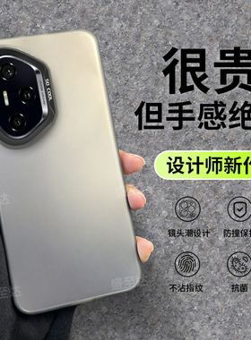 适用华为荣耀400手机壳新款honor400pro彩银镭射防摔全包400lite高级感por个性男女款超薄简约纯色情侣保护套