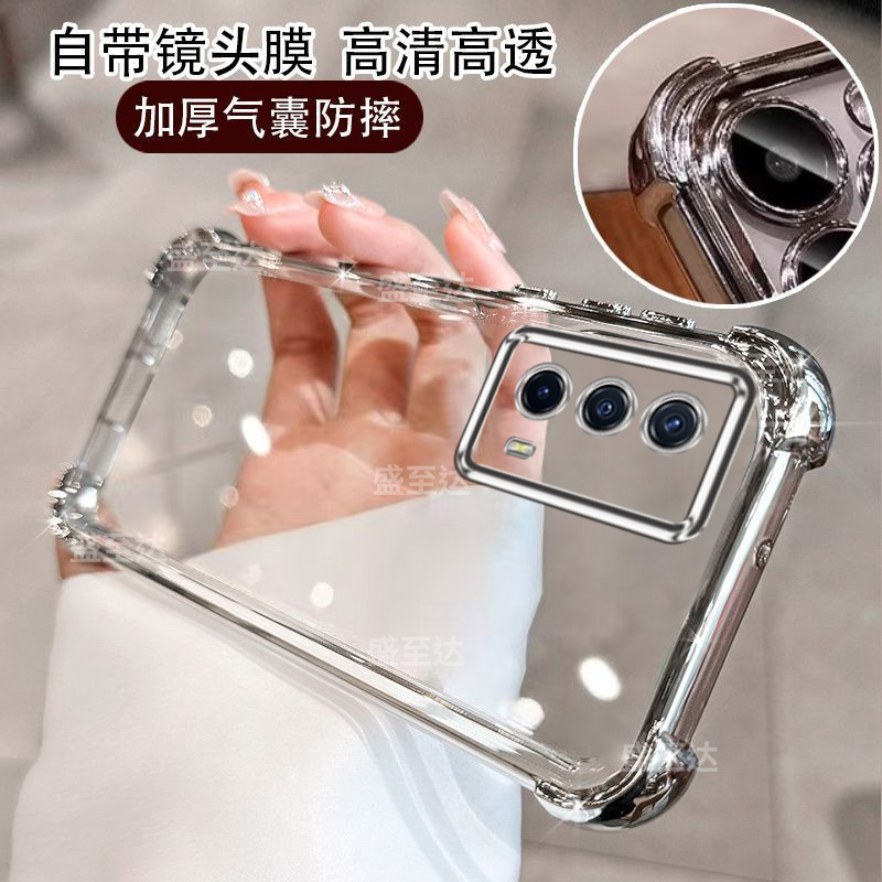 iqooZ5自带镜头膜四角软壳全包