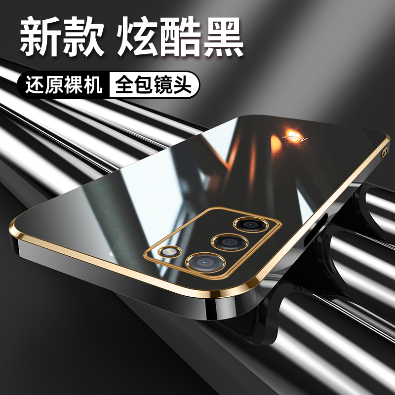 保护摄像头★电镀软壳★全包防摔★送钢化膜