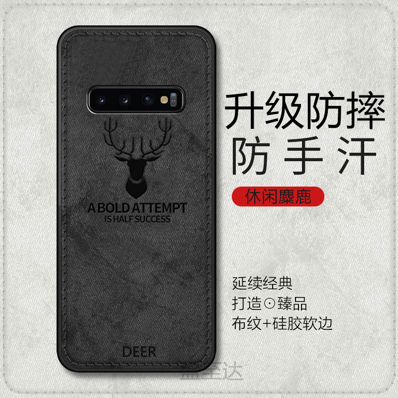 三星s10简约商务复古高档软壳