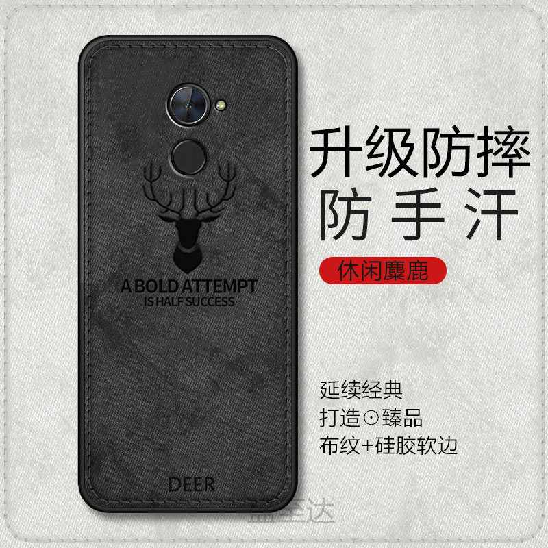 华为畅享7plus商务复古软壳
