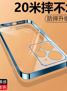 适用Realme真我Neo7Turbo手机壳RealmeNeo7Turbo透明超薄新款RMX5062保护套noe硅胶oppo全包防摔男女软壳外壳