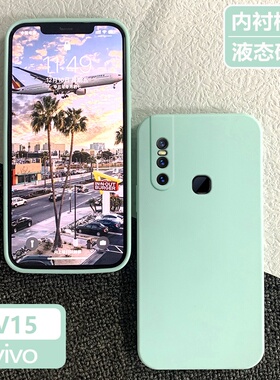vivoV15手机壳v15vivo保护套v1v0vl5网红viv0新款v0vav15液态硅胶v0v0v全包防摔viviV男女vovov简约软外壳潮