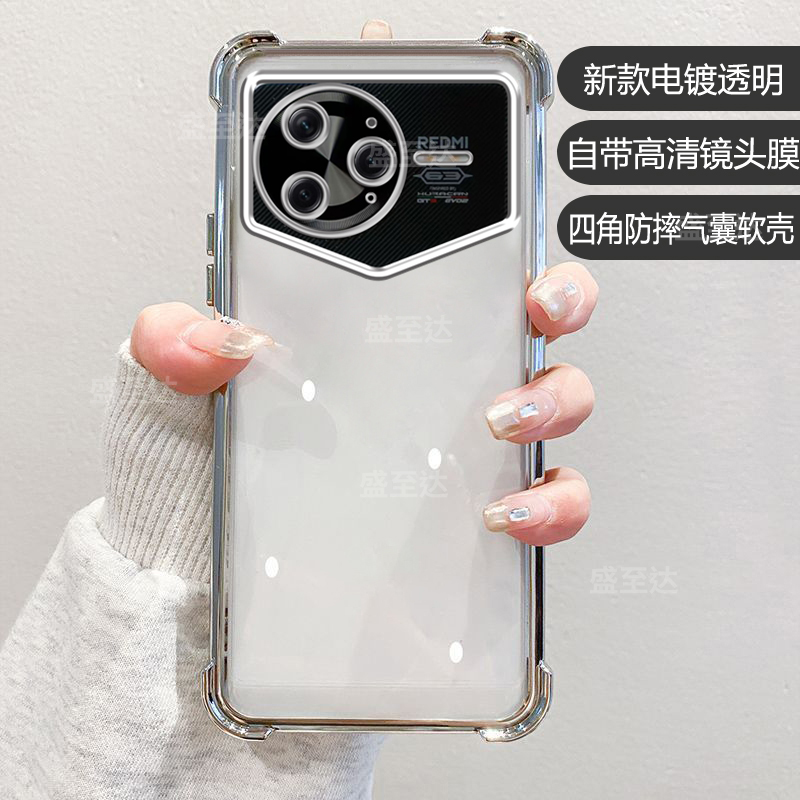 红米K80pro冠军版自带镜头膜软壳