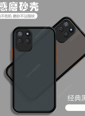 适用RealmeV11手机壳透明磨砂RMX3121全包防摔真我V11S软硅胶5G保护v11套oppov男女oppo新款外壳潮v11s5g硬壳