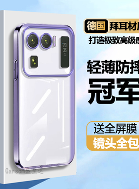 适用小米11Ultra至尊纪念版手机壳透明超薄Mi11u全包防摔硅胶保护套男女外壳新款utral十一uitra防摔ultar软