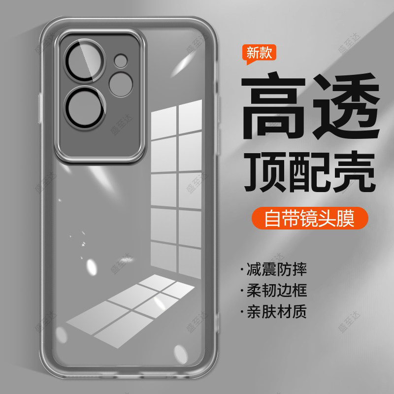 真我GT6镜头全包防滑透明软壳