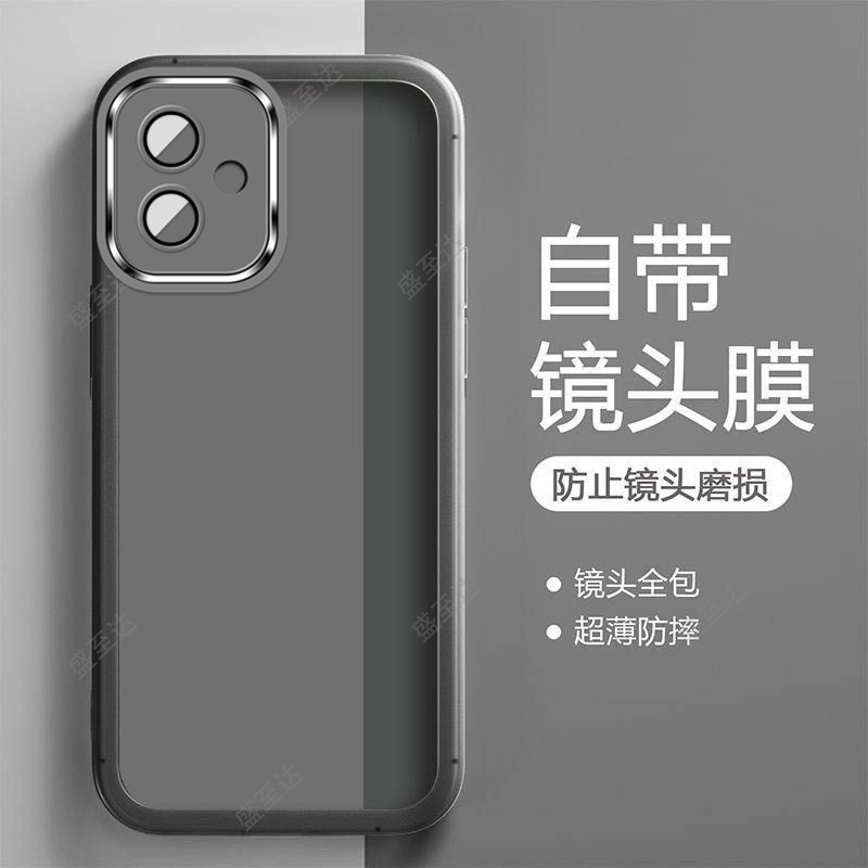 A5活力版镜头全包软壳磨砂防滑