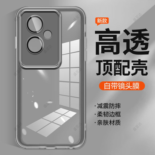oppoA2自带镜头膜手机壳防滑软壳
