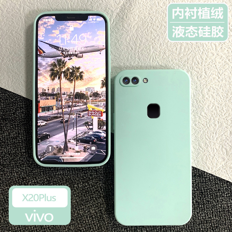 vivoX20Plus液态硅胶防摔潮全包