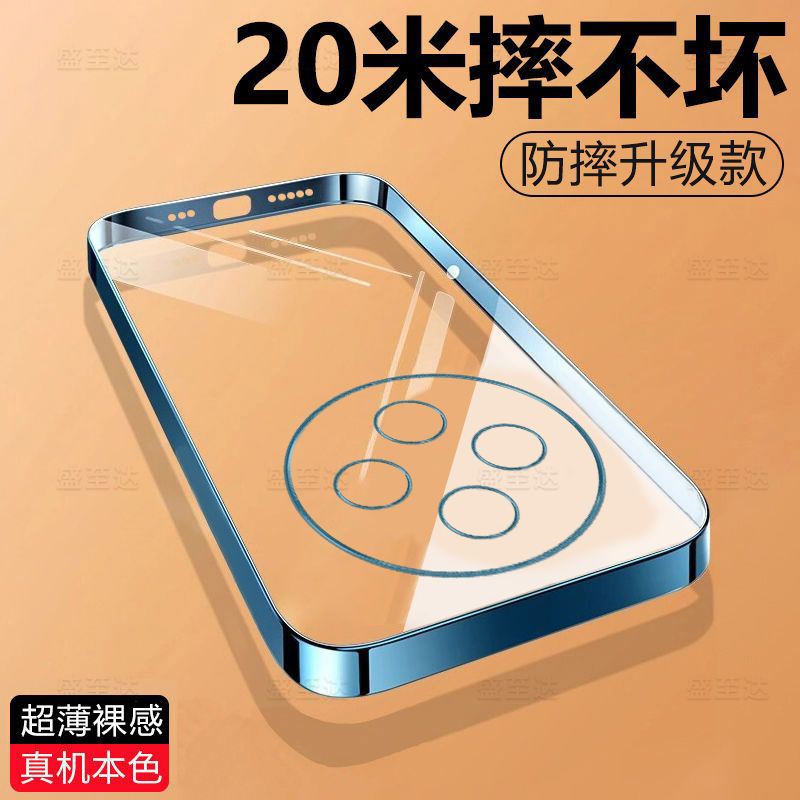 y300pro+超薄直边电镀透明软壳