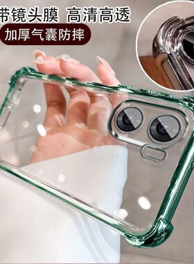 适用iqooneo9pro手机壳新款iQOONeo9SPro+全包气囊neo9s防摔保护套vivo透明硅胶超薄ipoo电镀软外壳por十男女