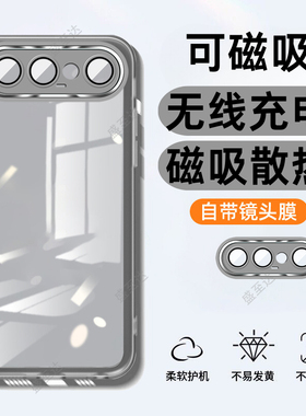 适用vivoS50手机壳新款S50ProMini透明超薄保护套vivo硅胶Pro镜头全包防摔Mini系列男女viv0是vos磨砂软外壳