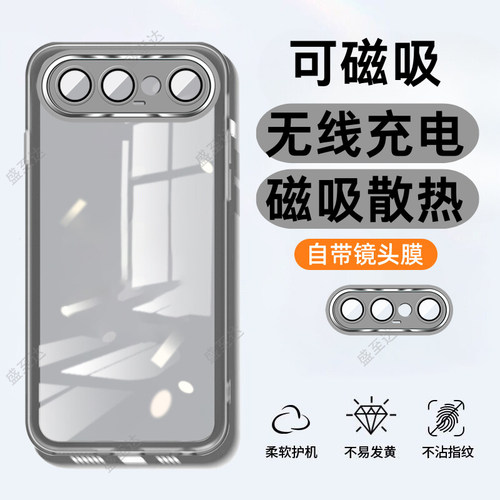 vivoS50系列自带镜头膜软壳磨砂