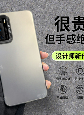 适用华为P40手机壳彩银磨砂ANA一AN00网红简约全包防摔p4o软硅胶保护套男潮女镜头超薄软壳2023新款外壳ANAAN