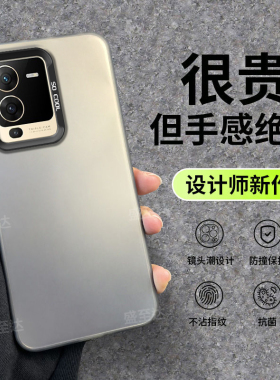 vivos15手机壳彩银s15pro新款s15e磨砂硅胶vivo套viv0vovos全包vivis防摔vⅰvos男vovis女por超薄p高级evivo
