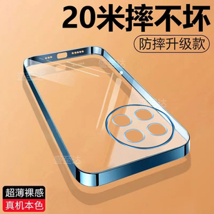 适用一加Ace5手机壳1+Ace5Pro透明电镀新款OPPO保护套oneplusAce硅胶1加Aec男女1十oppoAce全包防摔外壳高级