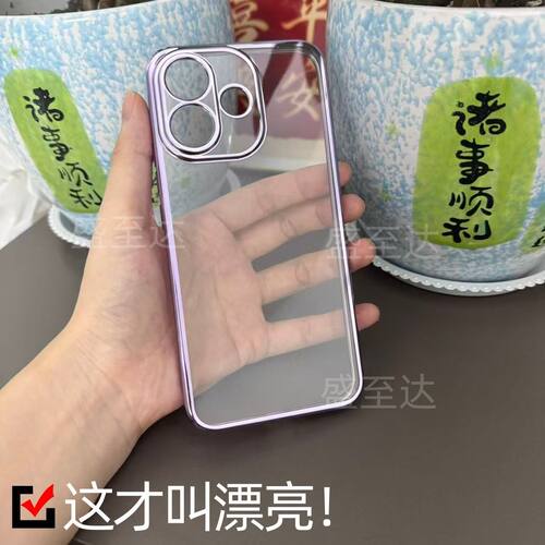 简约★防摔边框★镜头保护★送全屏膜