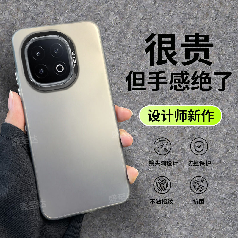 iqooZ10turbo系列彩银镭射硬壳