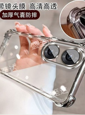 适用荣耀Play10C手机壳HonorPlay10C透明气囊保护套华为NIC一AN00新款Honor硅胶paly男女NICAN全包防摔软外壳