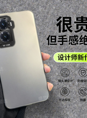 适用vivoY77手机壳y77彩银磨砂vivo硅胶全包vovoy防摔viv0保护voy套v2219a男viovy女voviy新款步步高viviy丫