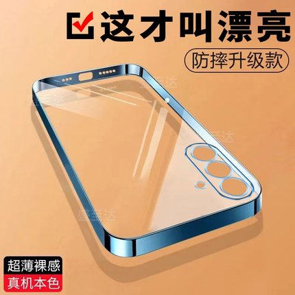 适用三星A56手机壳新款5G透明超薄硅胶保护套galaxya全包防摔samsunga外壳A565g男女samsung软壳galaxy高级感