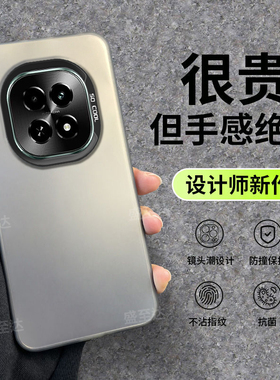 适用真我V60手机壳Realme V60S保护套RMX3995新款3996外壳OPPO硅胶RealmeV6O全包防摔OPPORealme男女简约纯色