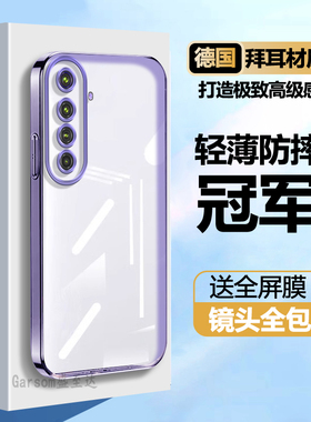 RealmeX50手机壳Realme真我X50pro防摔保护套por新款简约oppo超薄RMX2071外壳男女款oppox50透明电镀5G版软壳