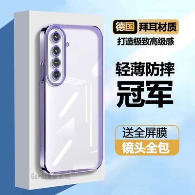 realmex50手机壳真我防摔保护套