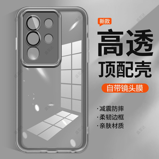 适用iQOOZ10x手机壳vivoiqooz10x保护套vivo爱酷新款iqoo外壳z10x透明硅胶iqz全包防摔iq00后壳lqooz男iooz女