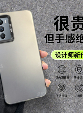 适用IQOONEO5SE手机壳vivoiqooneo5S磨砂全包硅胶ipooneo保护iqneo套iqoonoe外壳iqoo男vivo女iq00neo5es新款