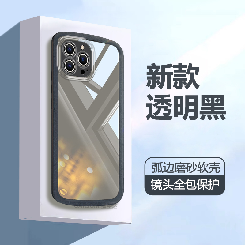 苹果12promax透明气囊防摔软壳