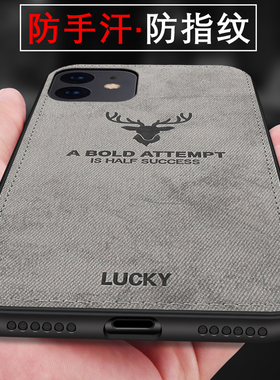 苹果12mini手机壳iphone12mini防摔网红保护套ip12mimi新款个性磨砂外壳mi女m高档软壳适用i十二布纹超薄男款